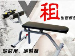 健身器械供求信息