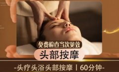 健身房器械设备信息